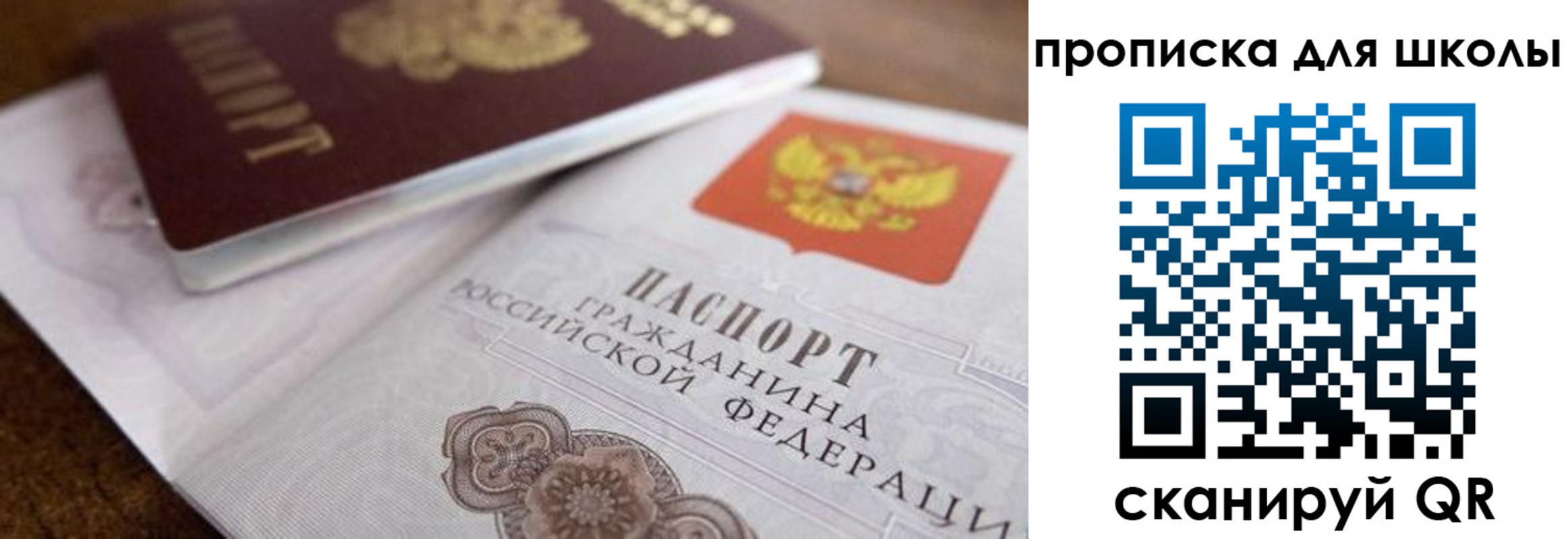 временная регистрация законно в Новоуральске