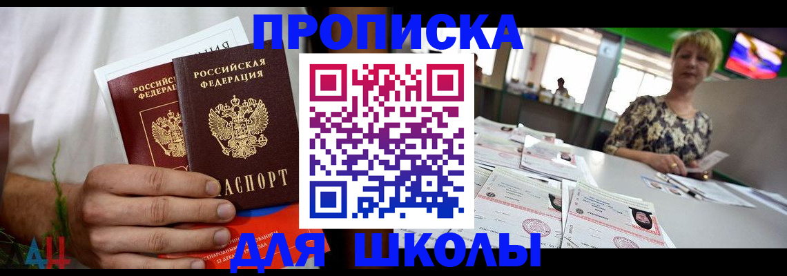 временная регистрация госуслуги в Новоуральске