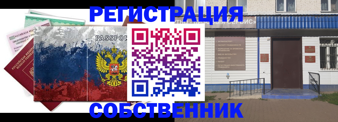 регистрация для школы в Новоуральске