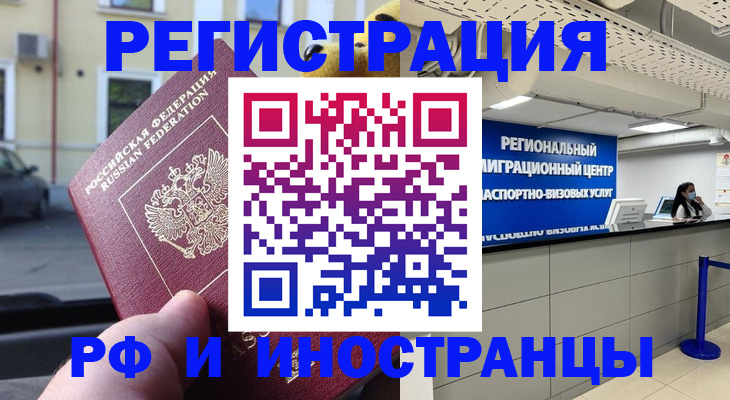 пропишу в квартире в Новоуральске